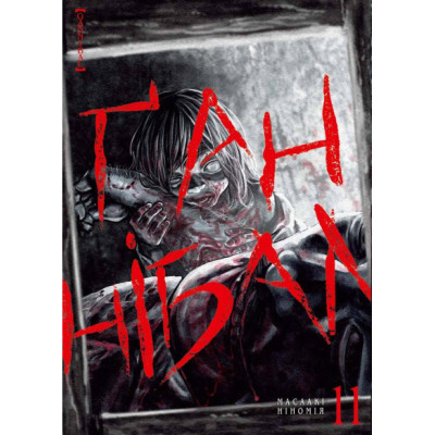 Ґаннібал. Том 11