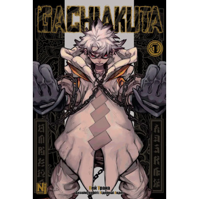 Gachiakuta. Том 1