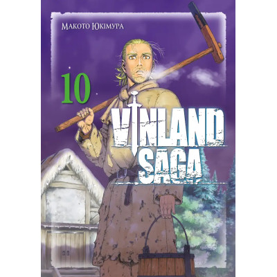 Сага про Вінланд. Том 10